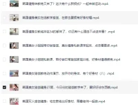 《韩国瑜伽女神黄雅英瑜伽视频教程》