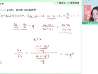 高二数学谭梦云提升班：导数、圆锥曲线、数列专题突破