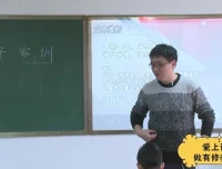 张国庆周春亮解读《三字经》《百家姓》《幼学琼林》《朱子家训》四大国学启蒙经典