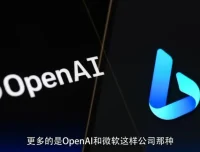 混沌学院：人工智能与孔子、苏格拉底哲学的碰撞