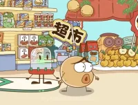 土豆逗趣味科普第一季：地球奥秘、人体探秘与黑科技科普动画