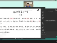 邵鑫名家散文精读：经典文学深度解析