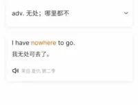 B站英语全套单词视频：覆盖小学到考研全阶段英语学习