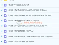 高二英语 何红艳英语 A班寒假班