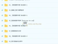 李爽初一数学秋上数理思维自主学习课程