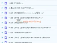 高二政治周峤禹寒假班课程