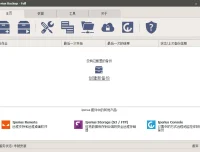 功能强大的备份软件 Iperius Backup