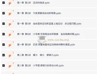 2026高考导与练总复习物理一轮（基础版）