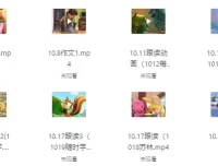 500节英语听力慢速跟读视频资源