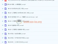 初一暑假英语全国版A加课程（吴晨晨）