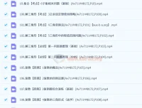 一数高中数学大魔王课程