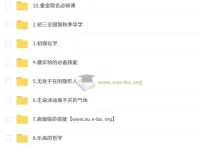 陈潭飞初中化学中考科学思维培训班（2026初三秋上·全国版·S）更新中