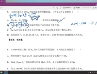 高三化学降龙十八掌解题秘籍（附笔记+视频）