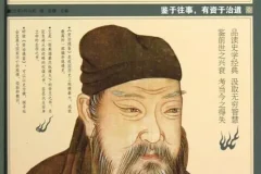 《彩图全解资治通鉴》：一部规模空前的史学巨著