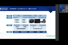 探索元宇宙与Web3.0：数字化未来课程揭秘数字资产与未来趋势