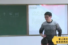 张国庆周春亮解读《三字经》《百家姓》《幼学琼林》《朱子家训》四大国学启蒙经典