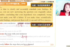 高二英语尖端班（古蓉蓉主讲）