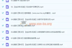 高二政治周峤禹寒假班课程