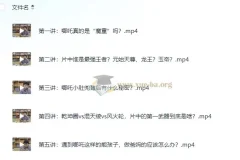 诸葛学堂窦昕老师讲哪吒