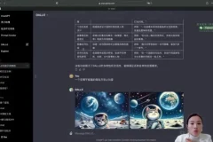 AI实战精英课：GPT应用、AI绘画与变现指南