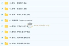 阿不2026高三高考数学一轮复习课程