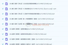 一数高中数学大魔王课程