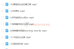 乐乐英语爆笑语法视频教程