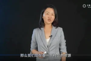 CCFP投资实战课：Judy带你掌握长期价值投资策略