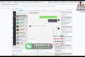 外贸实战：AI建站+客户开发+内容营销85讲