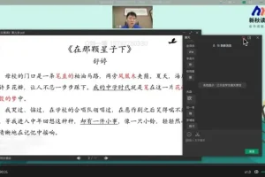 邵鑫名家散文精读：经典文学深度解析