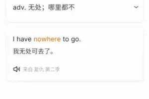 B站英语全套单词视频：覆盖小学到考研全阶段英语学习