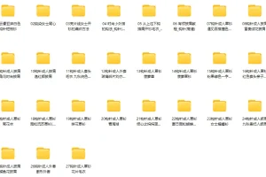 女士毛衣编织70款精品实例