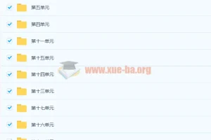 词汇倍增计划四季课程