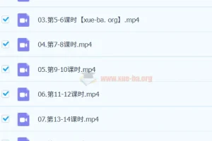 2024高考日语听力冲刺集训班：听力强化训练