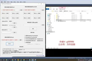 小白上班兼职游戏赚钱项目：一台电脑实现日收入过千