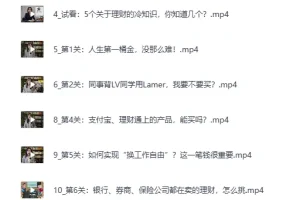 简七13堂极简理财课：新手逆袭搭建理财体系