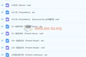 孙玲初中初一英语语法集锦课程
