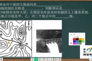 阿甘老师人教版七年级地理上册同步精讲与期中期末冲刺课程