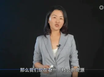 CCFP投资实战课：Judy带你掌握长期价值投资策略