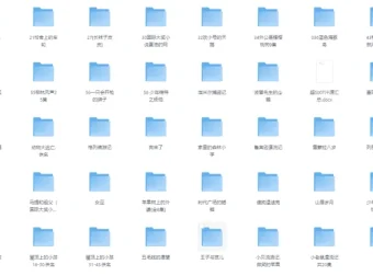 儿童有声读物：国际大奖小说系列60部合集