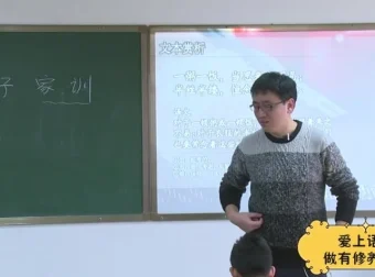 张国庆周春亮解读《三字经》《百家姓》《幼学琼林》《朱子家训》四大国学启蒙经典