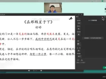 邵鑫名家散文精读：经典文学深度解析