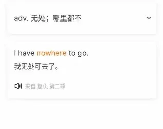 B站英语全套单词视频：覆盖小学到考研全阶段英语学习