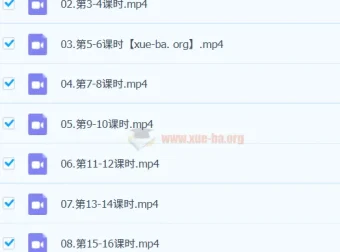 2024高考日语听力冲刺集训班：听力强化训练