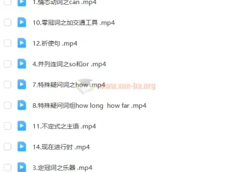 乐乐英语爆笑语法视频教程