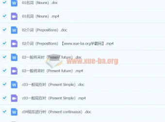 孙玲初中初一英语语法集锦课程