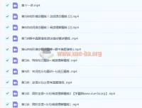 郭艺高一英语秋季班课程（含15讲及讲义）