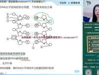 2025高考生物周云专题突破班：实验、遗传、调节全攻略