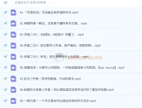 三月聚粮作文上分升华营