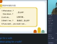 Oxford Discover一级185节精讲课程（含真人点读笔Tina）